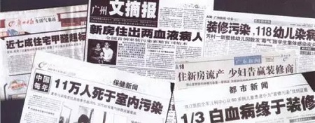 裝修污染每年致11萬人死亡，室內裝修污染檢測怎么做？