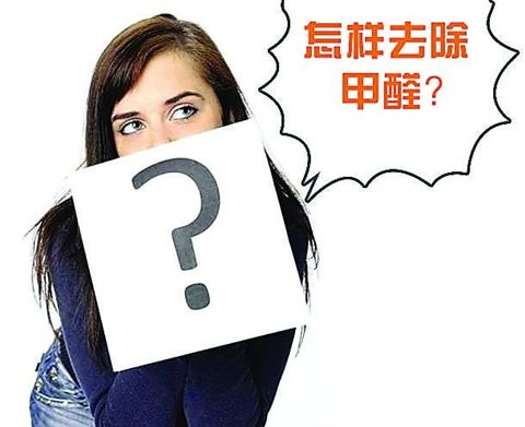 新房入住后家里的小孩又出現(xiàn)這幾種癥狀嗎？